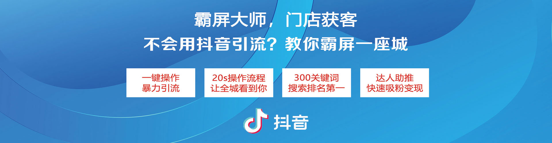 左云如何百度推广